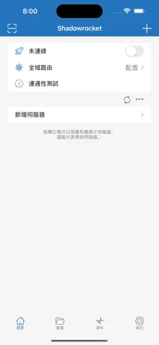 外网梯子加速器打不开android下载效果预览图